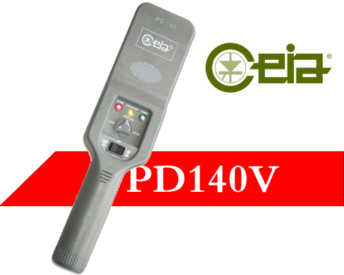 PD140V进口金属探测器